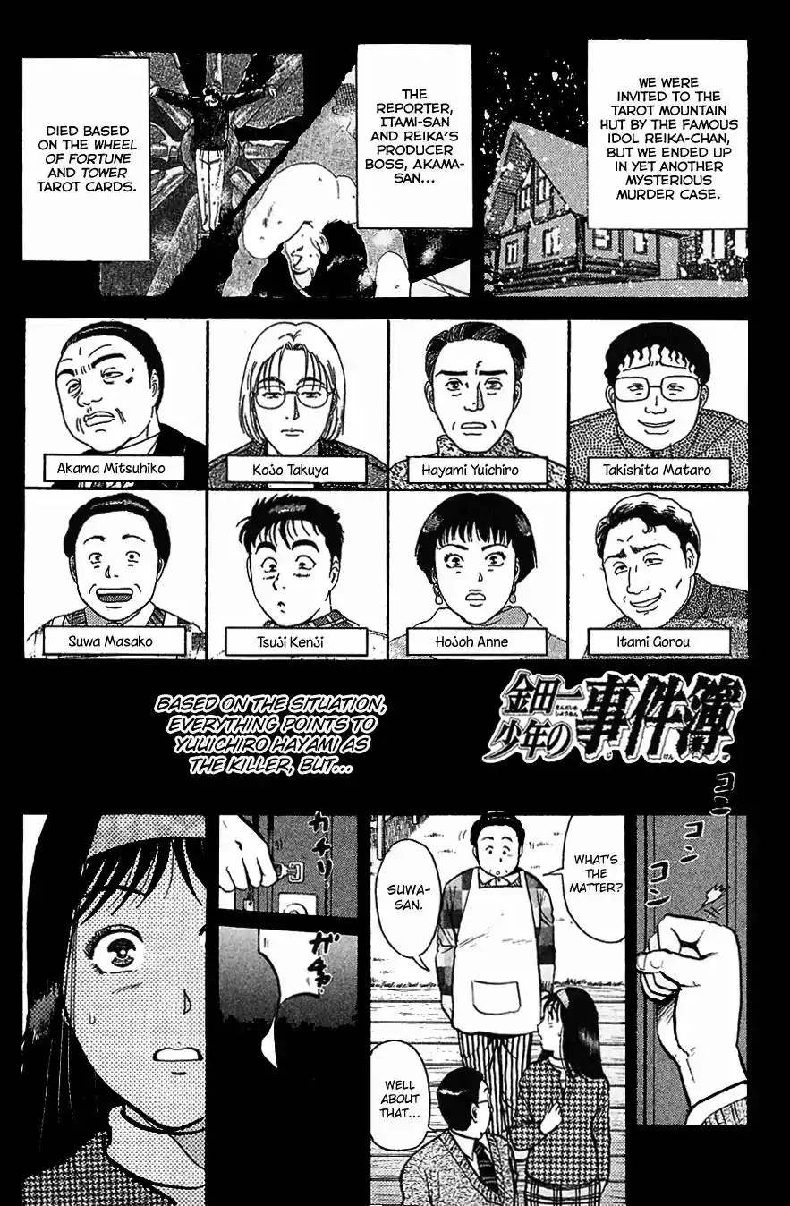 Kindaichi Shounen no Jikenbo Chapter 115 4